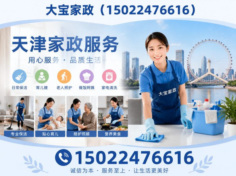 蓟州区护工展示图